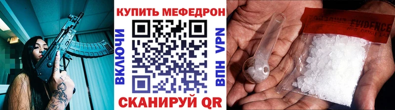 Купить закладку Каннабис  Мефедрон  Cocaine  ГАШ  Вытегра