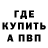 КЕТАМИН VHQ Bohdan Xrustenko