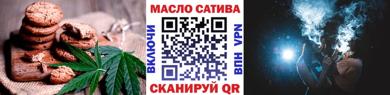 Купить закладки  Вытегра  Печенье с ТГК марихуана 