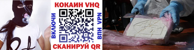 Купить закладки  Вытегра  Cocaine Боливия 