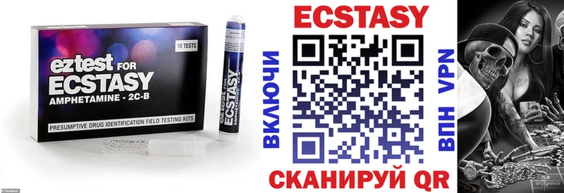 Купить где  Вытегра  ЭКСТАЗИ таблы 