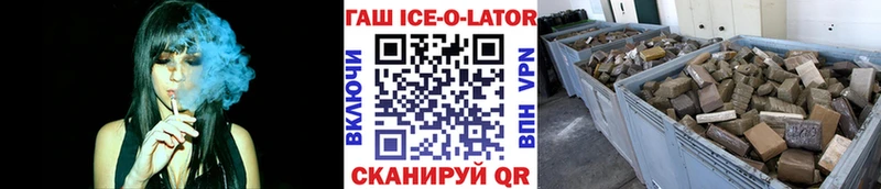 ГАШИШ hashish  Купить  Вытегра 