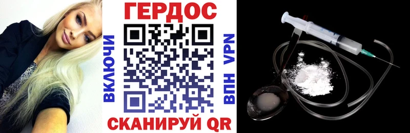 Героин герыч  Купить  Вытегра 