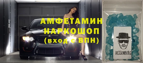 spice Мегион