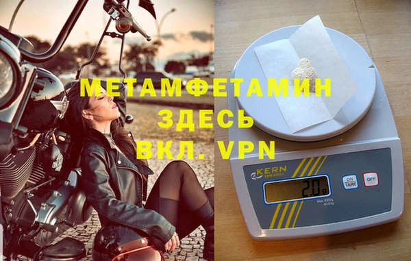 экстази Михайловск