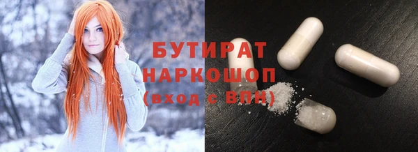 ECSTASY Медногорск