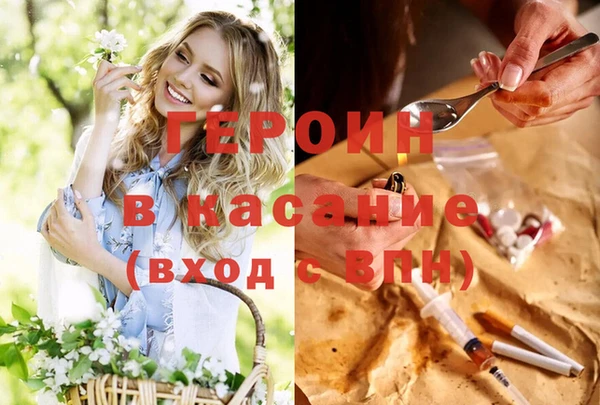 spice Мегион
