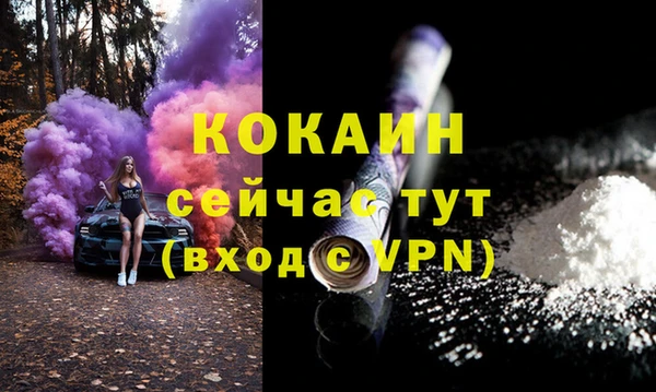 таблы Медвежьегорск