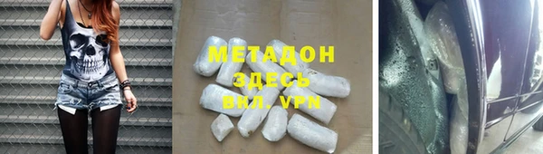 ECSTASY Медногорск