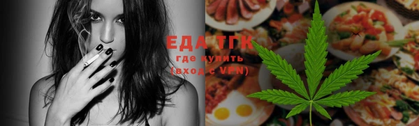 таблы Медвежьегорск