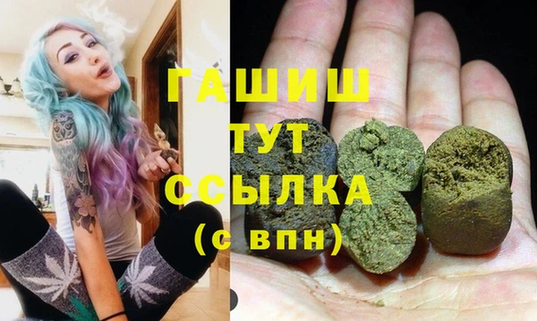 наркотики Михайлов