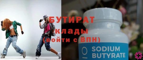 spice Мегион