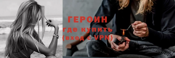spice Мегион