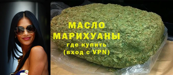 ECSTASY Медногорск