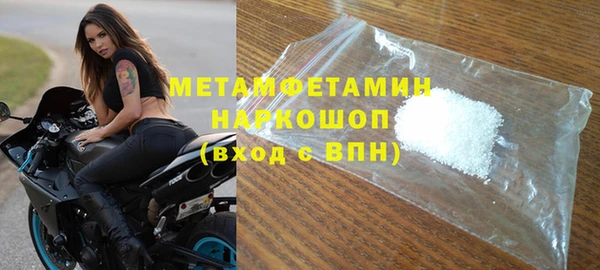 ECSTASY Медногорск