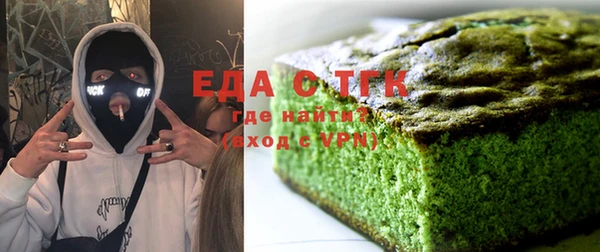 spice Мегион