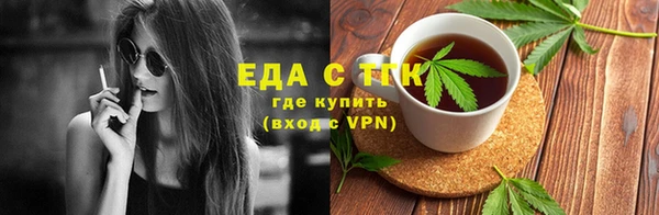 spice Мегион