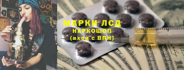 ECSTASY Медногорск