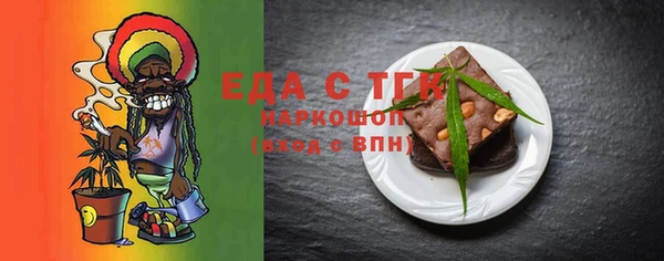 spice Мегион