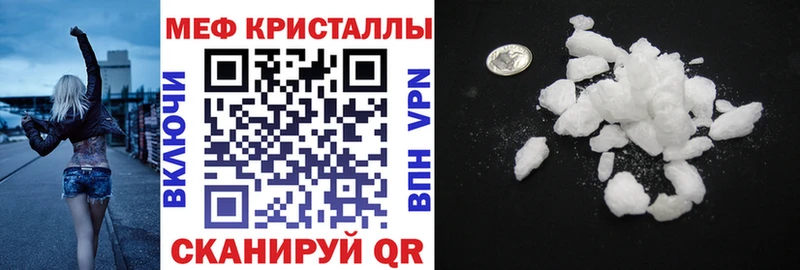 Купить закладки  Вытегра  Меф кристаллы 