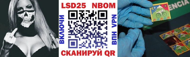 Марки NBOMe 1,5мг  Купить закладки  Вытегра 