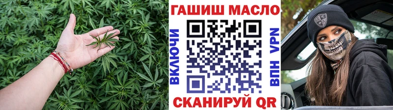 Купить где  Вытегра  Дистиллят ТГК жижа 