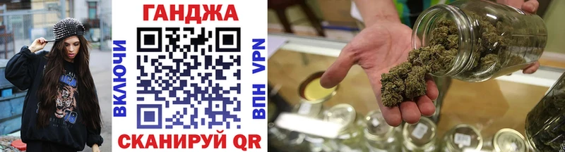 Купить где  Вытегра  Каннабис планчик 